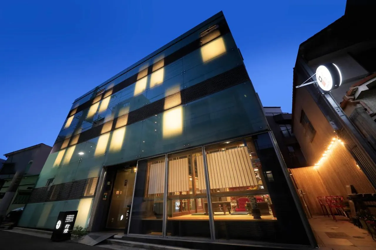 **  Andon Ryokan Токио Япония